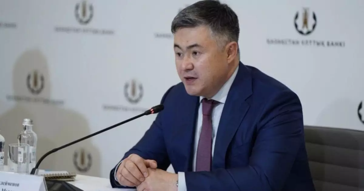 Ұлттық банк төрағасы зейнетақы жинағын жеке басқаруға бергенде нені ескеру керек екенін айтты 