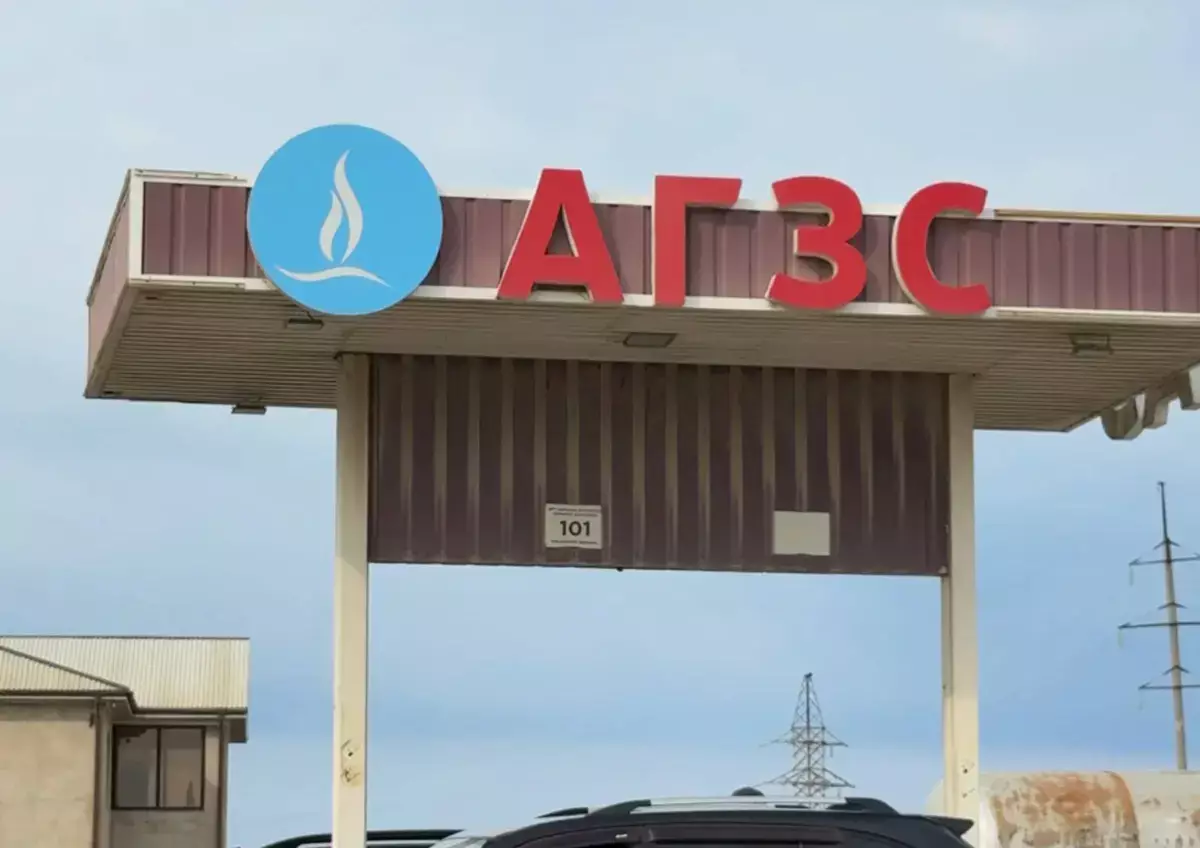 В Минэнерго ответили на жалобы о дефиците автогаза в Актау - новости на Lada.kz 24.07.2026