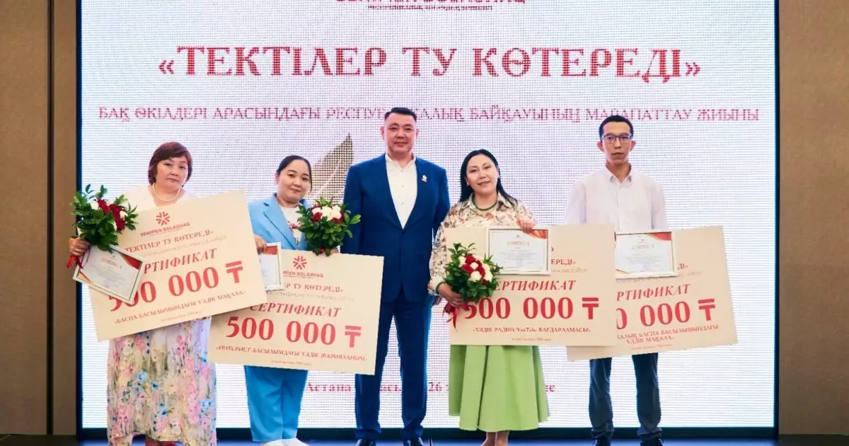  Санаткер қоғам - жарқын болашақ кепілі 