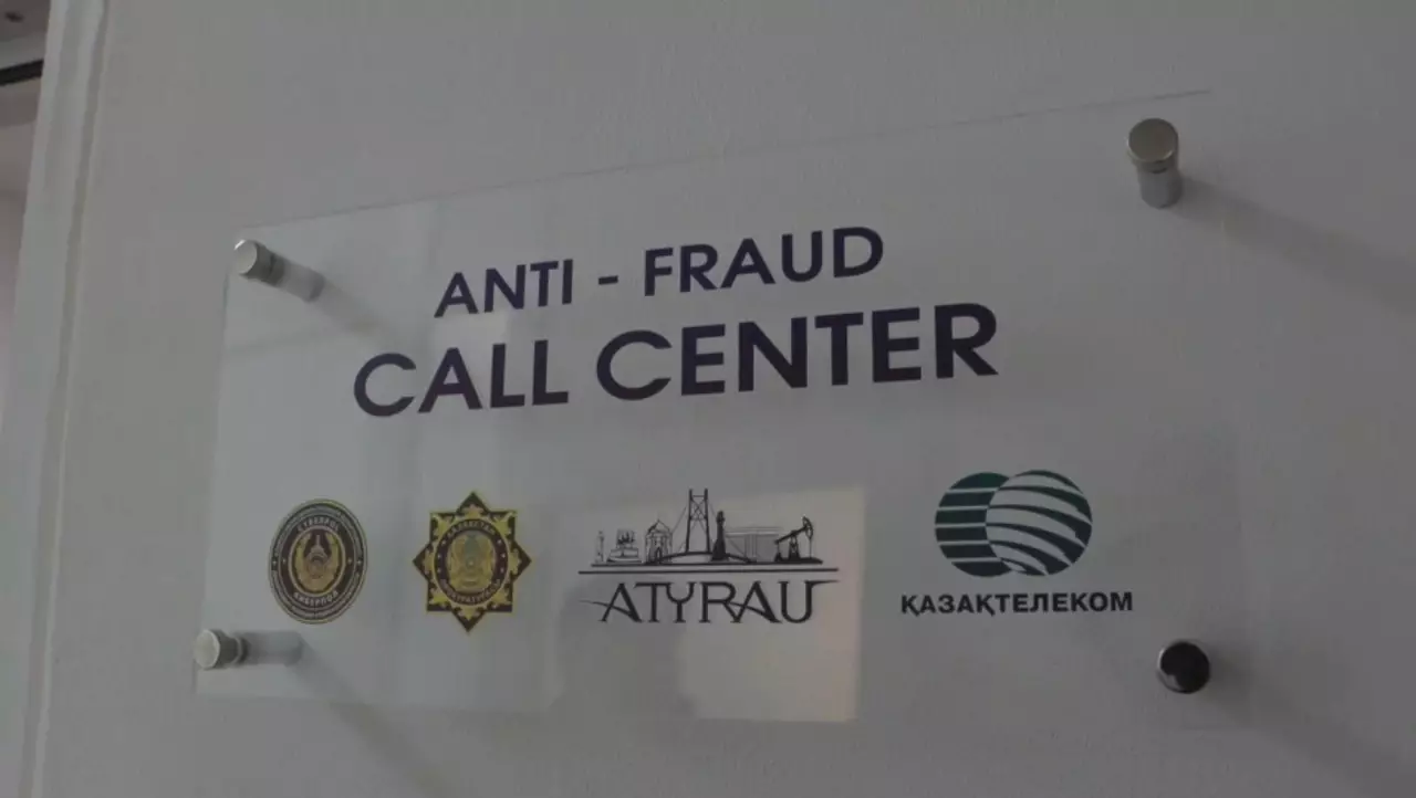 Атырау облысында 3500 сайт бұғатталды
