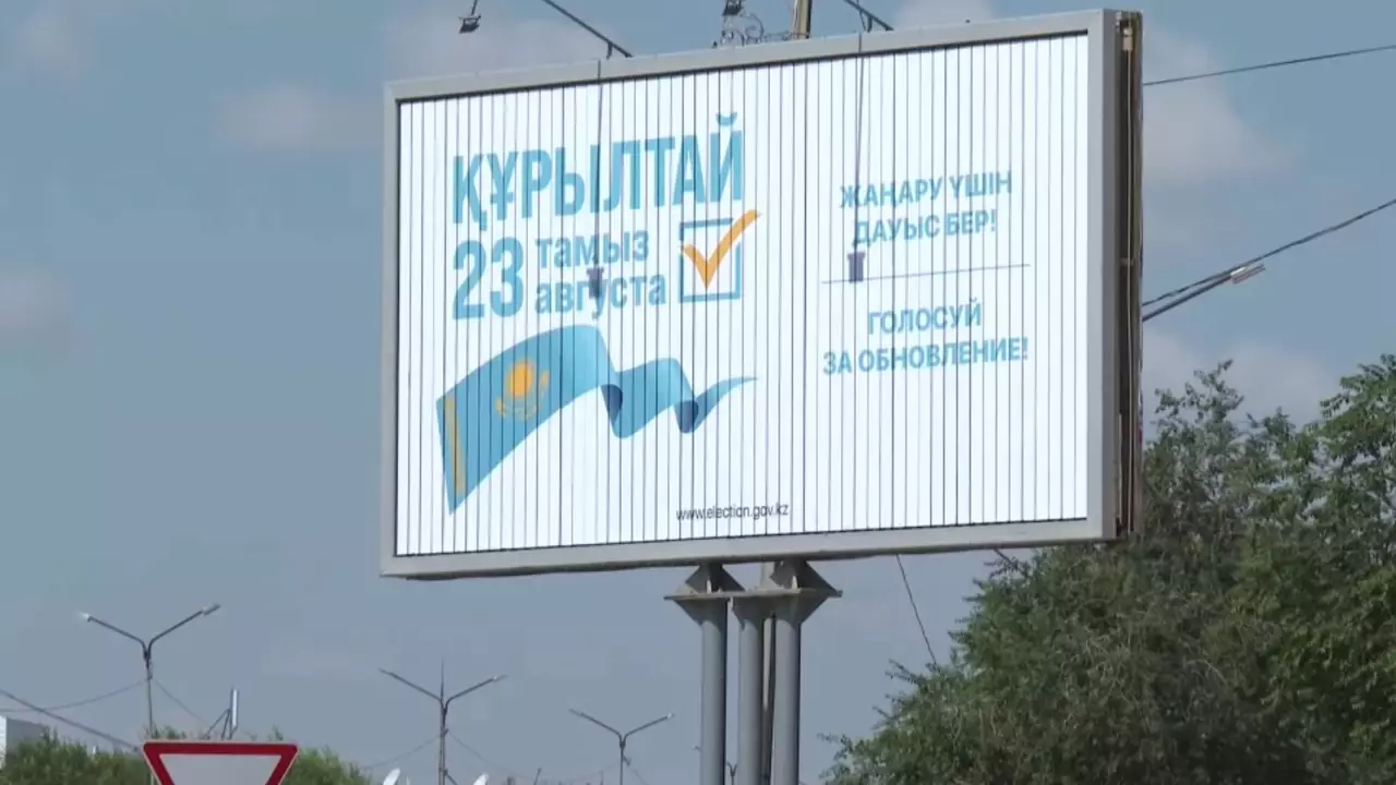 Ұлытауда Құрылтай сайлауына дайындық басталды