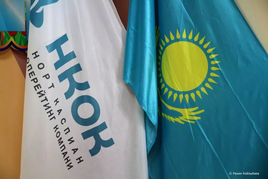 Әділет министрлігі NCOC компаниясының мүлкіне бұғат қойды