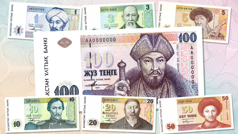 Қазақстанның алғашқы банкноттары қандай еді?