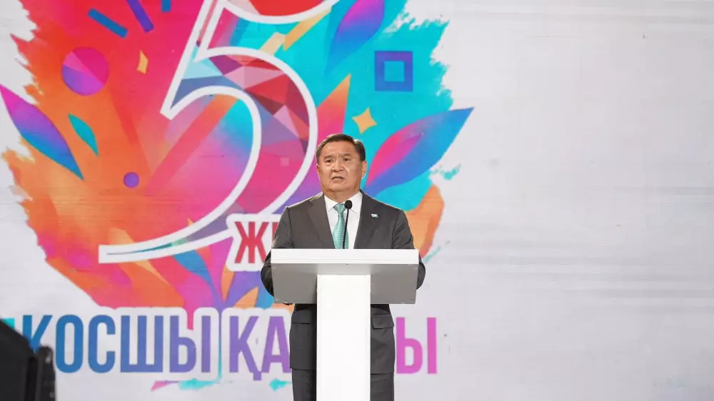 Косшы отметил первый юбилей: что изменилось за пять лет