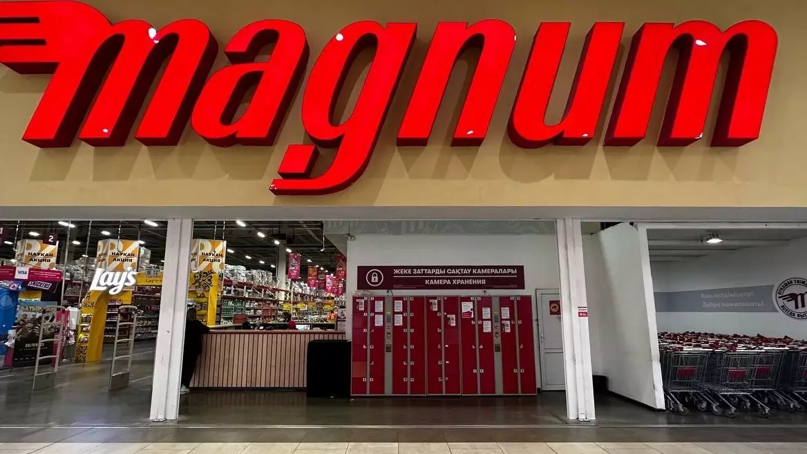  «Мені емес, құқық бұзған адамды жазалау керек еді»: Magnum қызметкері үндеу жасады 