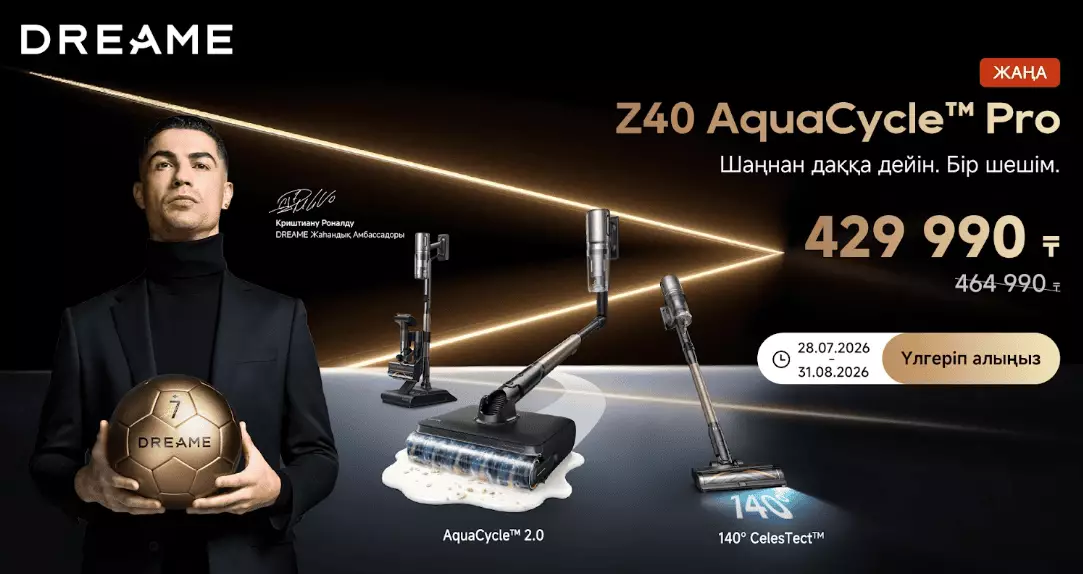 Dreame представила Z40 AquaCycle™ Pro: новый взгляд на уборку дома