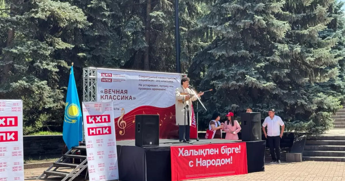  Алматыда Қазақстан Халық партиясы «Мәңгілік классика» акциясын ұйымдастырды 