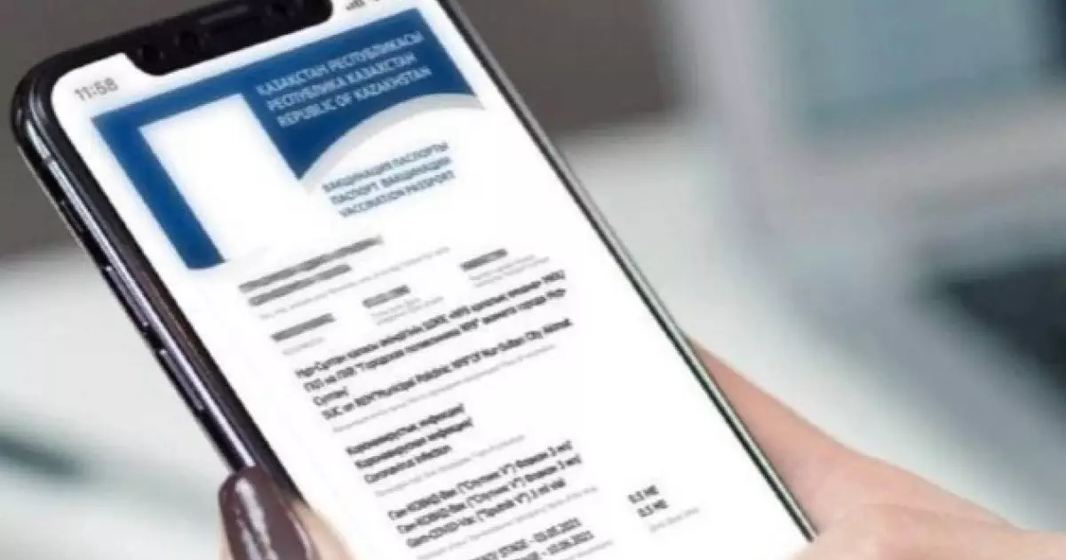  Электронды жеке медициналық кітапша барлық адамға қолжетімді болды 