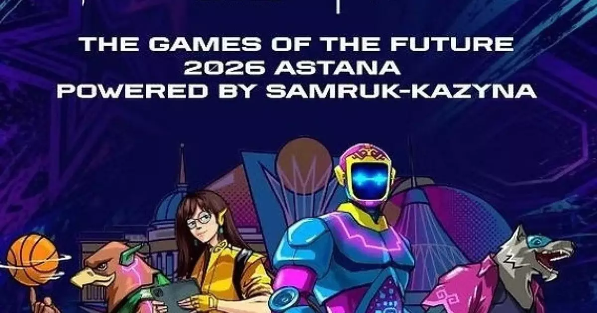  Бүгін `Болашақ ойындары – 2026` басталады 