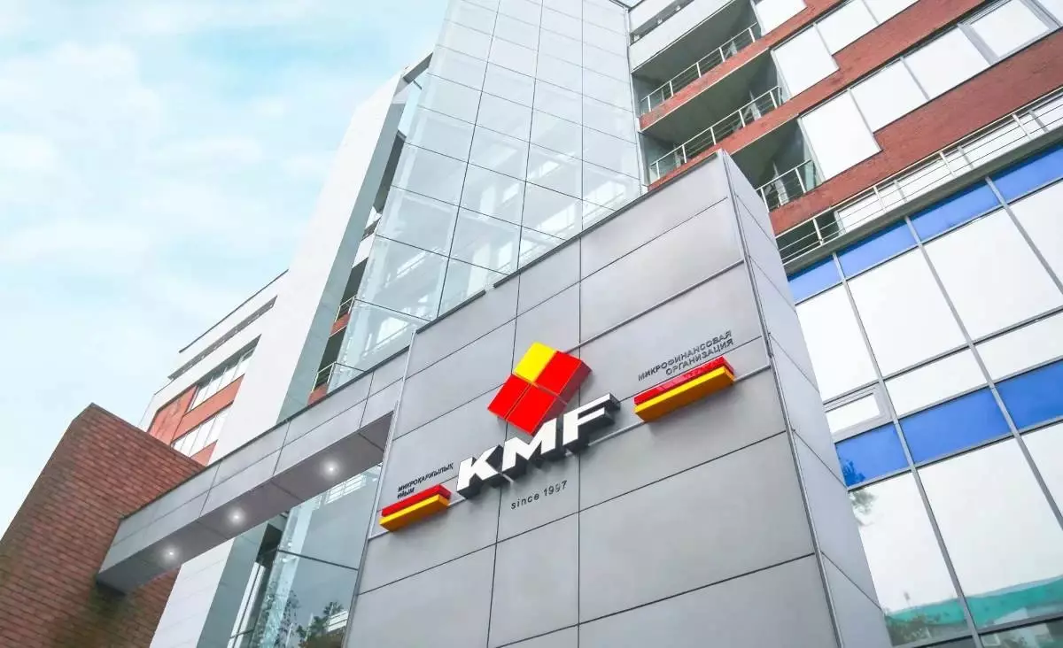 KMF Банк және Proparco Қазақстанда шағын бизнесті қаржыландыруды кеңейтуде
