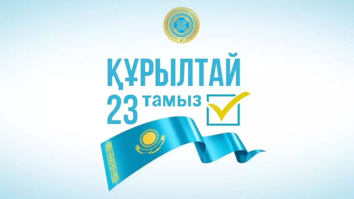  29 шілдеде жеті партияның өкілдері ұлттық теледебатқа қатысады 