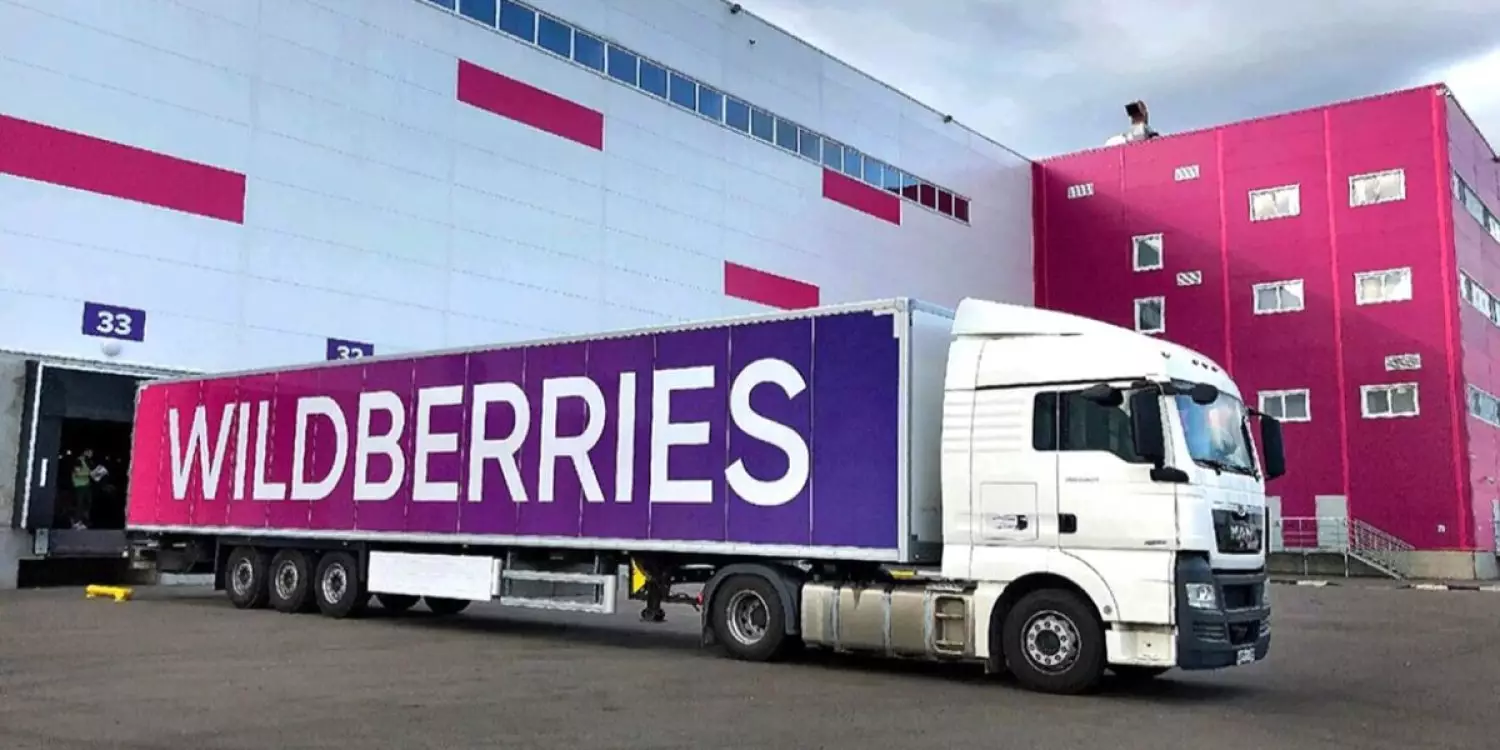 Министрлік Wildberries қоймаларының Қазақстанға көшуіне қатысты жауап берді
