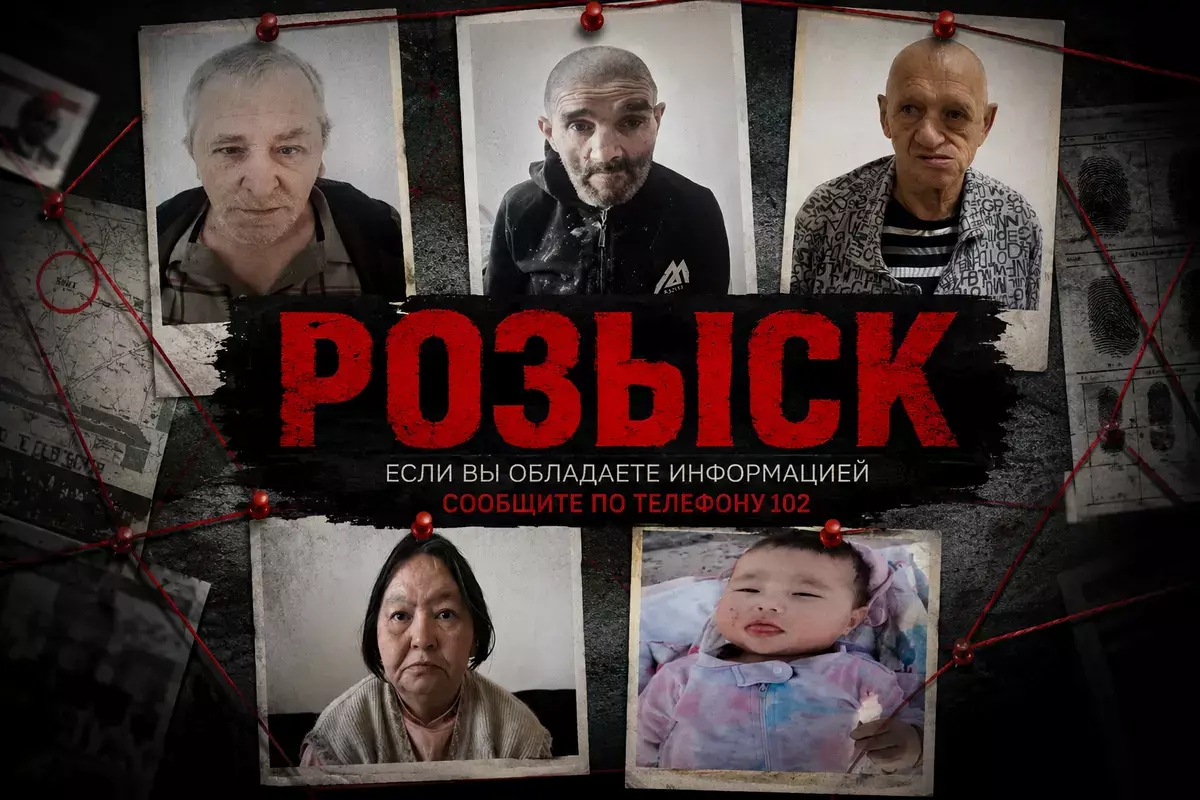 Вы узнаете этих людей? Полиция просит жителей Мангистау о помощи - новости на Lada.kz 29.07.2026
