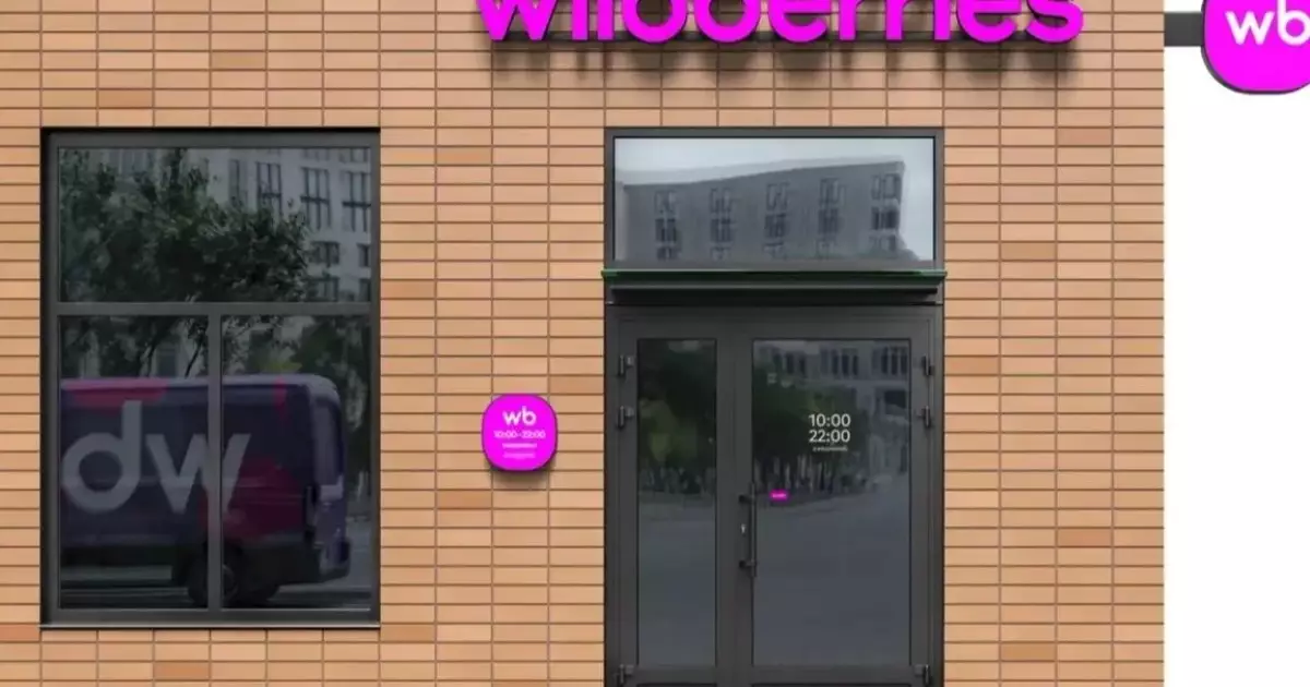  Wildberries Қазақстаннан қойма жалдауды қарастырып жатыр 