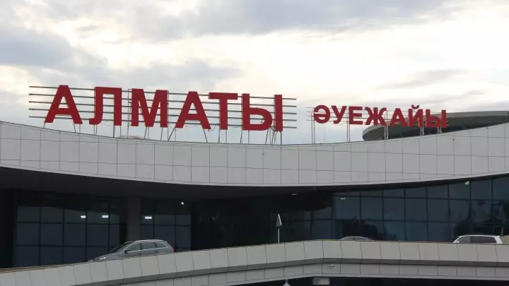  133 млн долларлық мәміле: TAV Airports Алматы әуежайын толық иеленді 