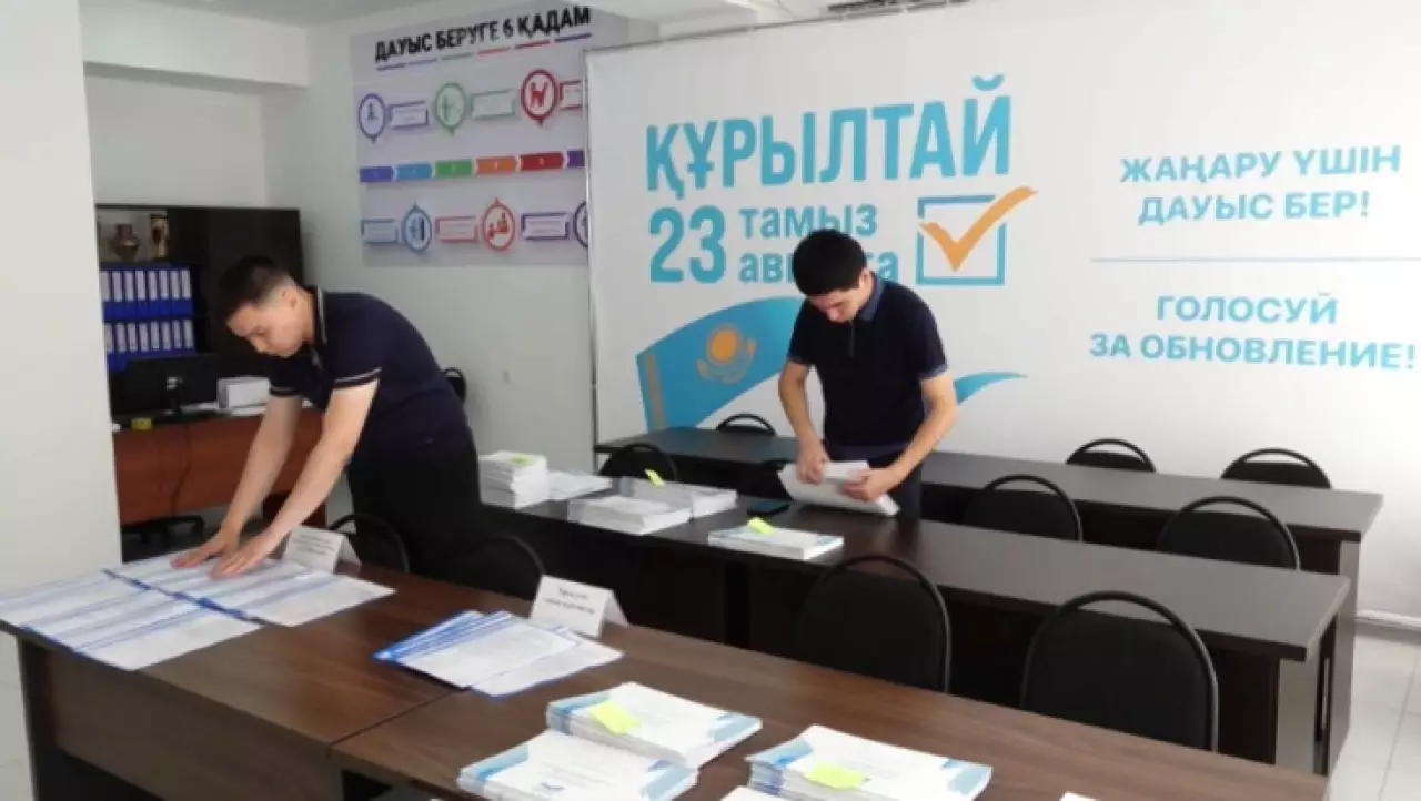 Как найти свой избирательный участок