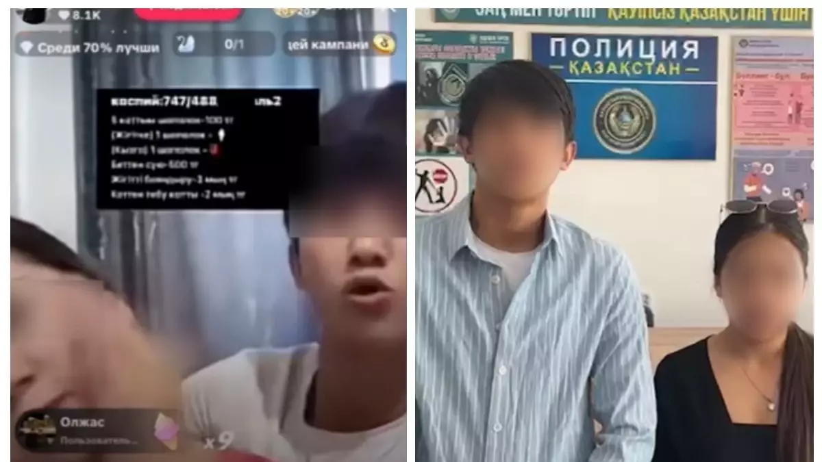 TikTok-та бір-бірін ұрып-соққан екі жас жазаға тартылды  