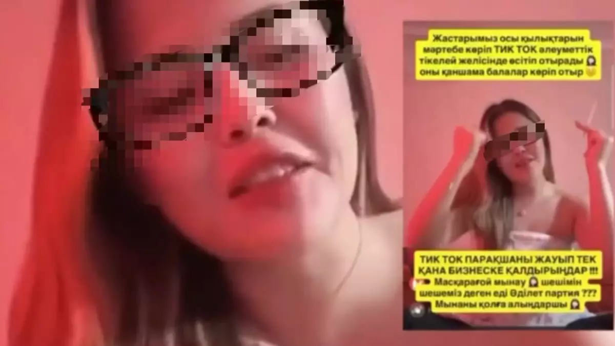  Абай облысында TikTok-та тікелей эфирде балағат сөз айтқан желі қолданушысы қамауға алынды 