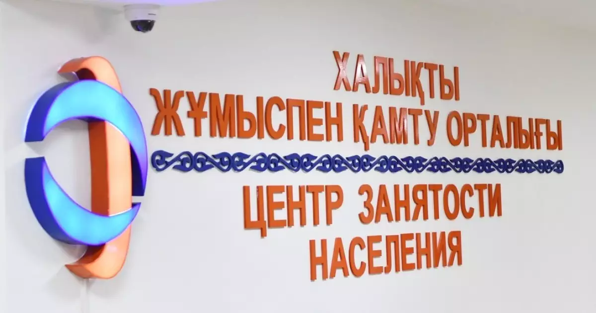  Жеке баспана алуға 7 млн теңге беріледі 