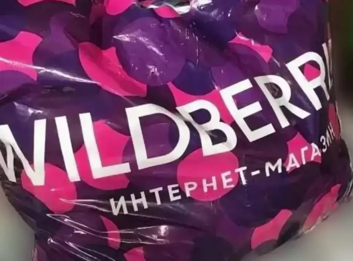 Wildberries объявил о новых льготах для продавцов - новости на Lada.kz 30.07.2026