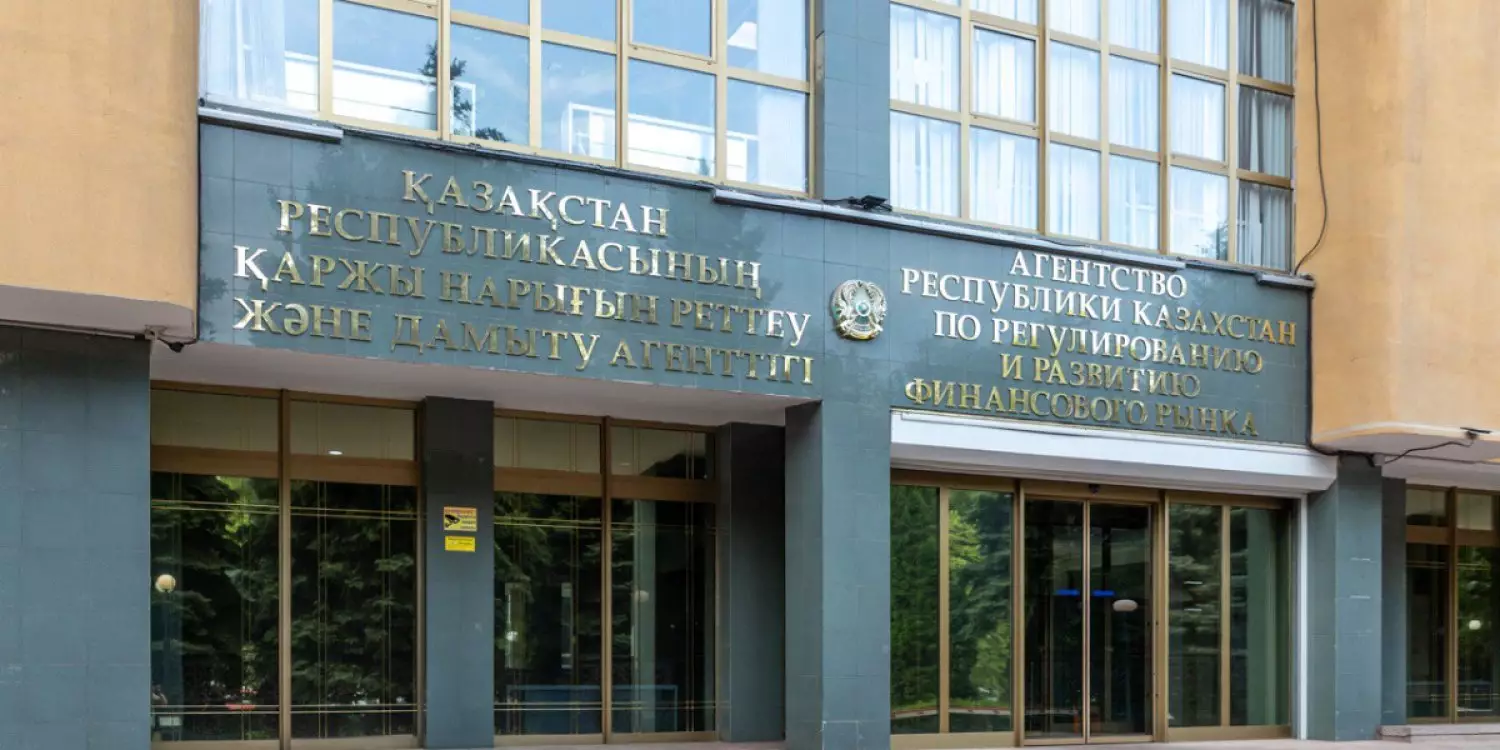 ҚНРДА шығыны екі есеге өсті: 17,5 млрд теңге қайда жұмсалды?