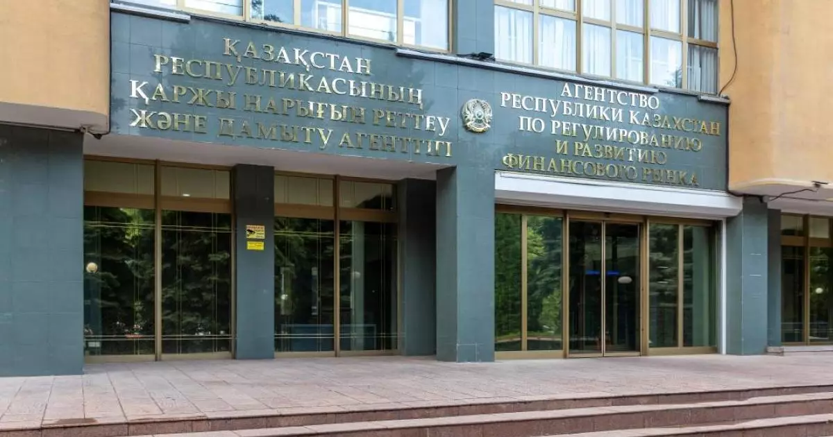  АРРФР сообщило о распространении недостоверной информации о деятельности Агентства 
