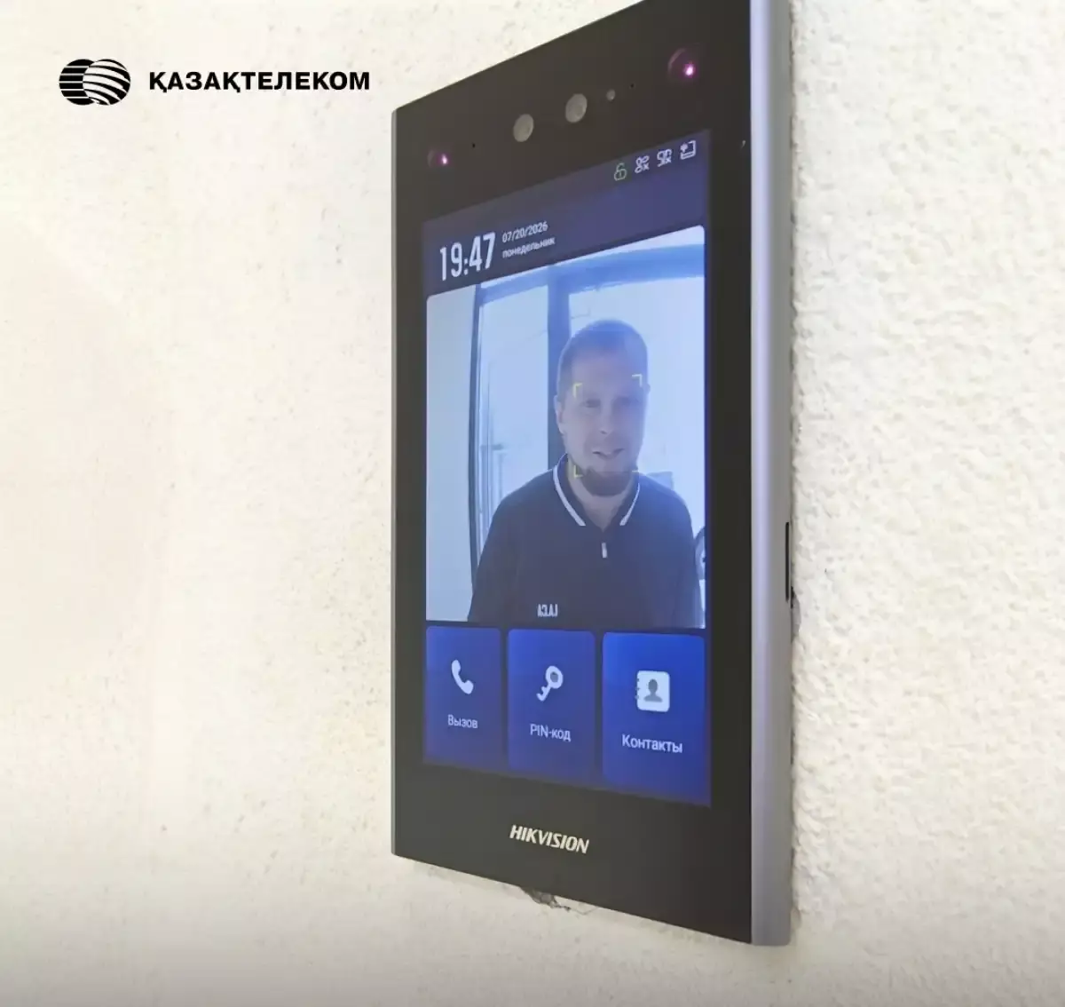Кілттің қажеті жоқ: Петропавлда тұрғындар үйге Face ID арқылы кіре алады