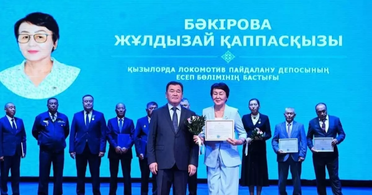  Сыр теміржолшыларына құрмет көрсетілді 