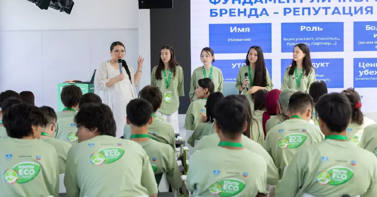  Алматыда жас экологтар өз жобаларын таныстырды 