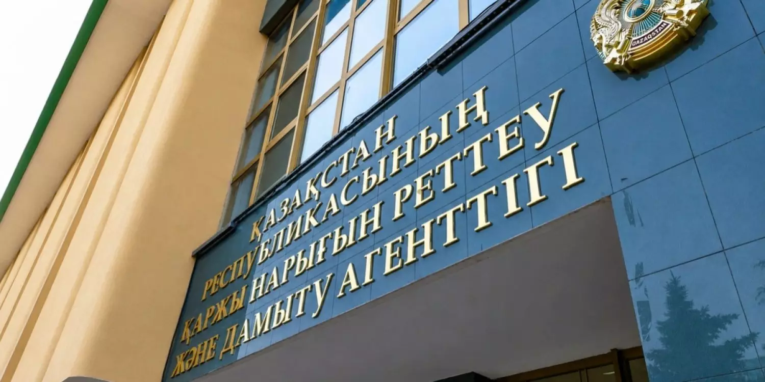 Қаржы агенттігінің шығыны неге күрт көбейгендей көрінді
