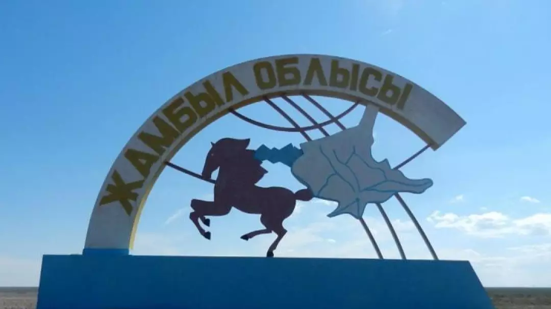  Жамбыл облысында қайтарылған активтер есебінен елді мекендердегі 80 мыңнан астам тұрғын газбен қамтылды 