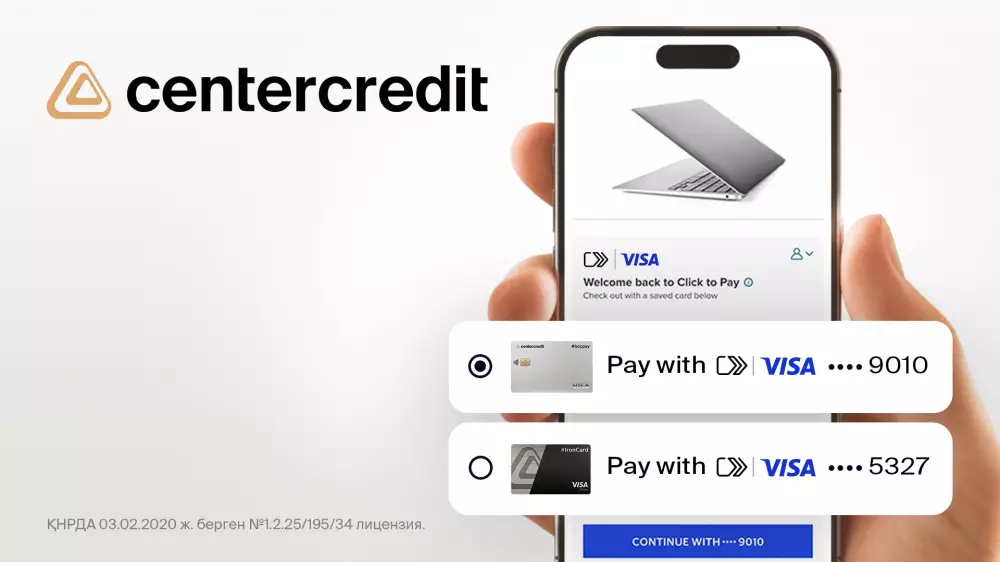 Покупки онлайн быстрее и удобнее: БЦК запускает Click to Pay с Visa