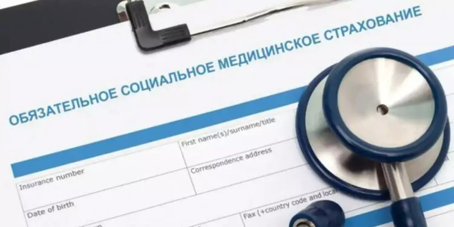  140 мың адамды жалған тіркеген: МӘМС-тен миллиардтаған қаржы жымқырғандар сотталды 