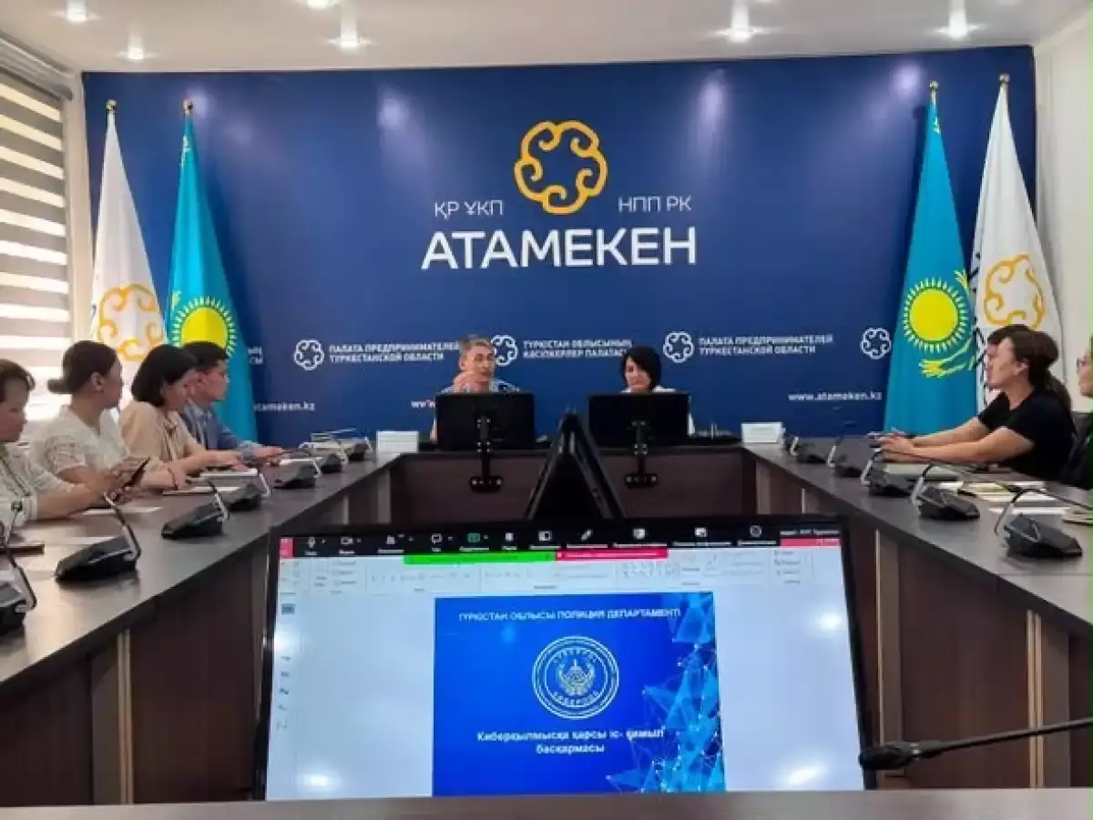 Түркістанда 3 мыңнан астам кәсіпкер киберқауіпсіздікпен танысты