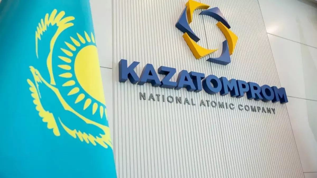 "Казатомпром" сократил продажи урана при росте добычи