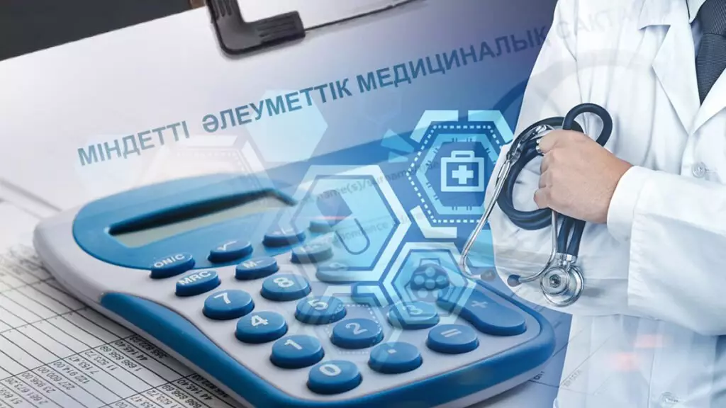 МӘМС жүйесіндегі заңсыз схема: Емханалар 140 мың азамат атынан медициналық мекемелерге заңсыз тіркеу жүргізген