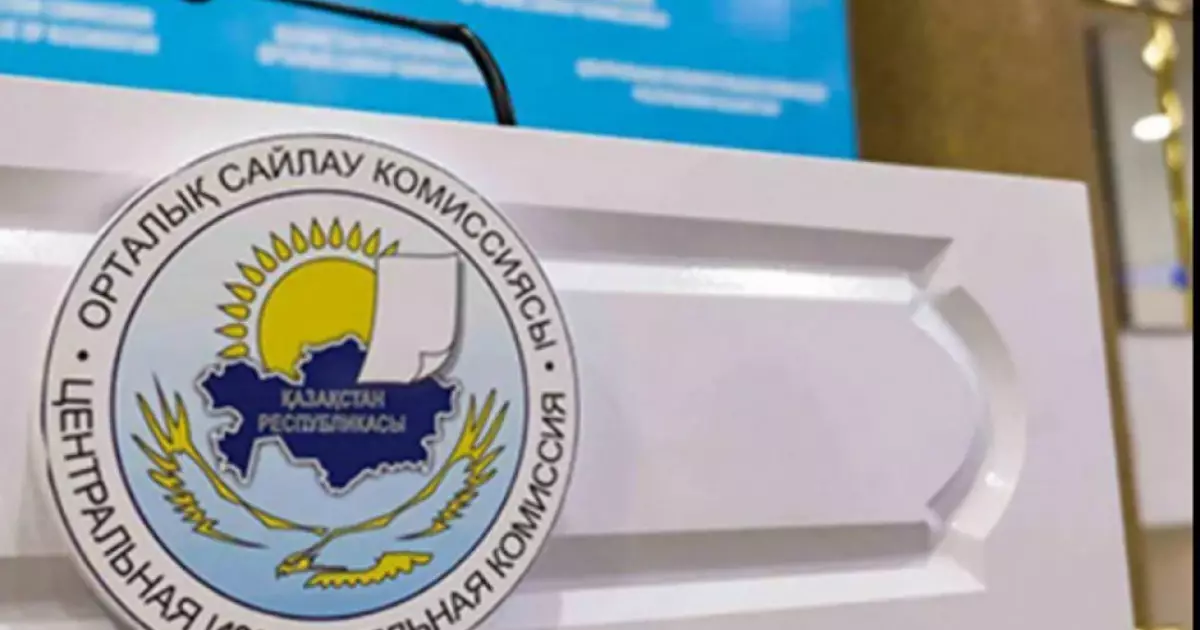  Құрылтай сайлауына халықаралық байқаушылар жоғары қызығушылық танытуда 