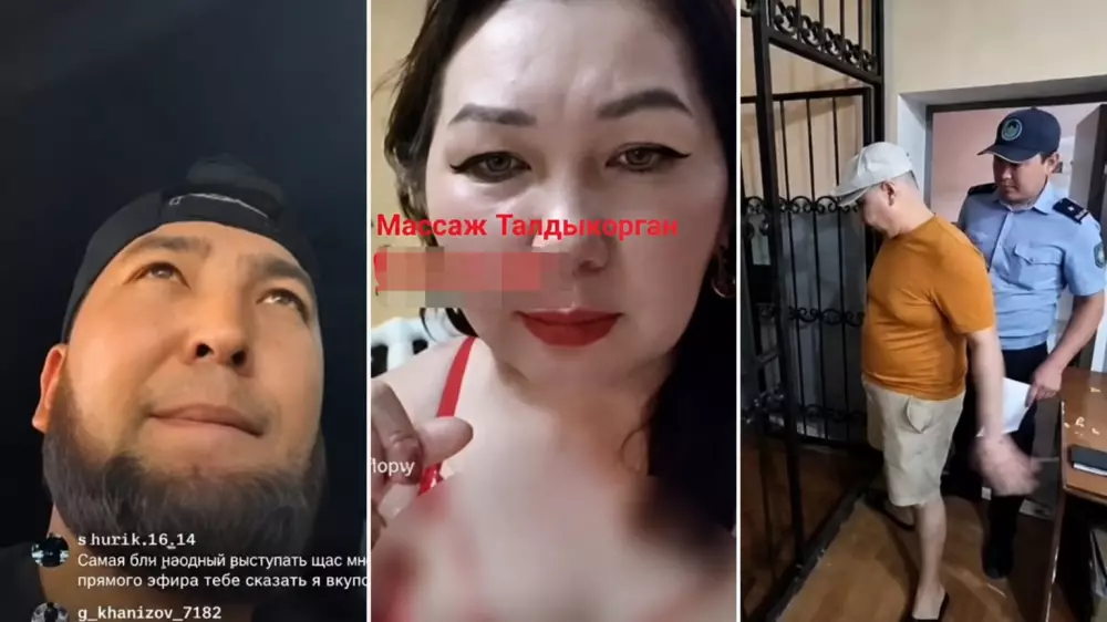 В Казахстане продолжают “чистить“ интернет от треш-стримеров