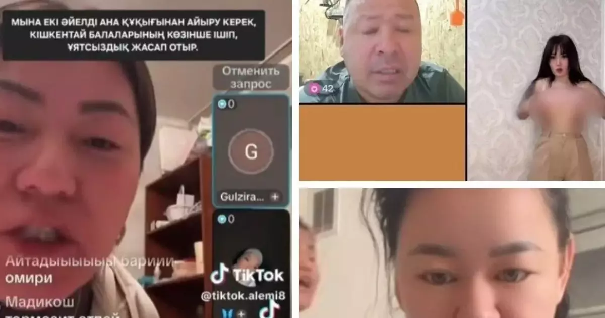  Лайк үшін шектен шыққан: Стримерлер қамауға алынды 
