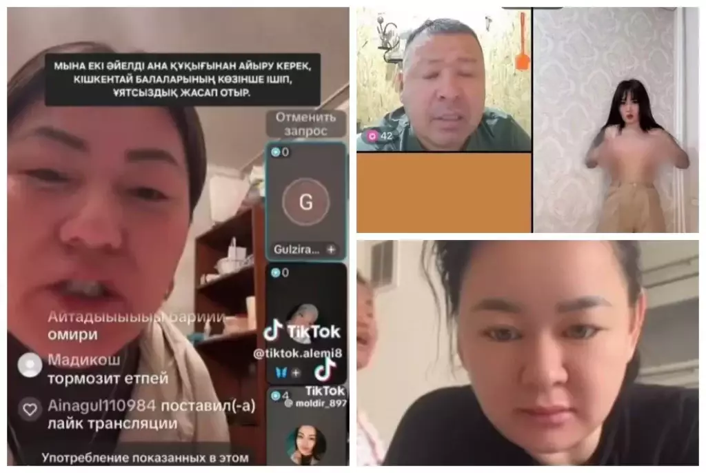 «TikTok лаңы»: бетімен кеткен треш-стримерлер бірінен соң бірі қамауға алынып жатыр