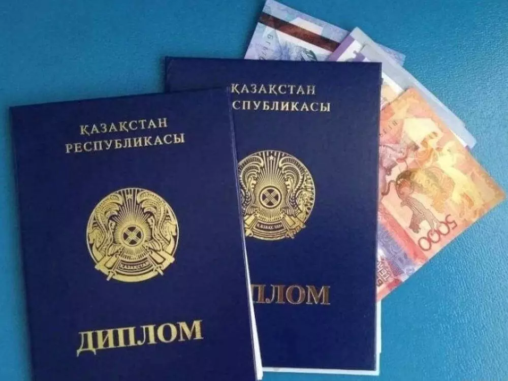 В Казахстане выявили 46 поддельных дипломов и 20 сайтов по их продаже