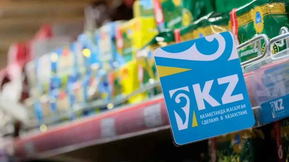 “Бір тиын бөлінген жоқ“. Министр Made in Kazakhstan брендін ілгерілету туралы