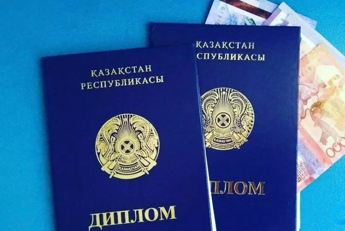 Ғылым және жоғары білім министрлігі дипломдардың түпнұсқалығын растау шараларын бекітті