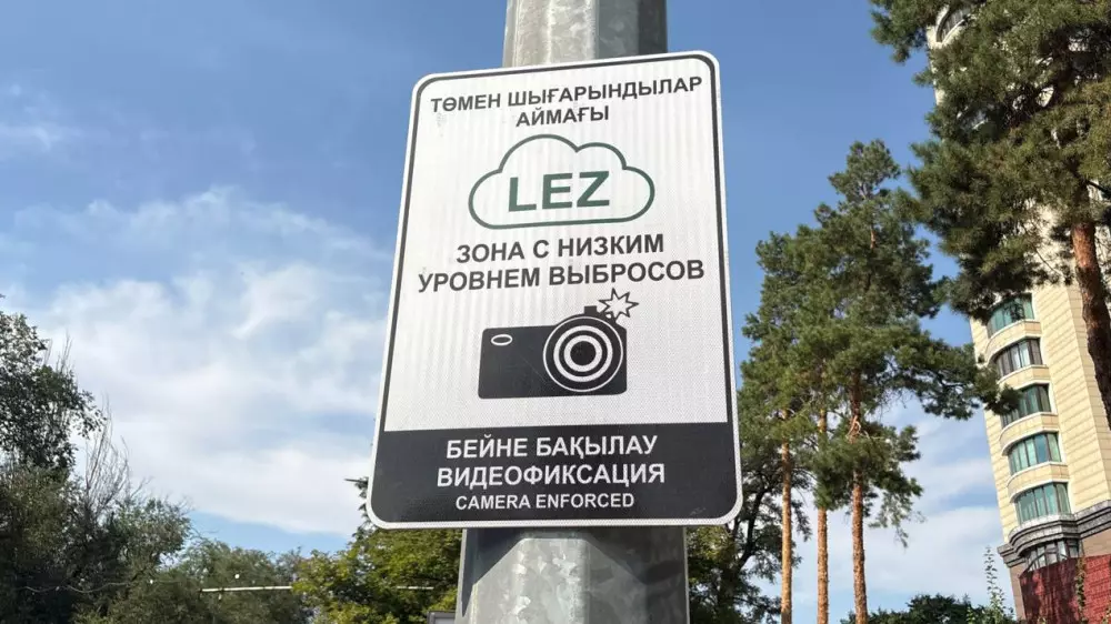 Ещё один запрет введут в центре Алматы с 2027 года