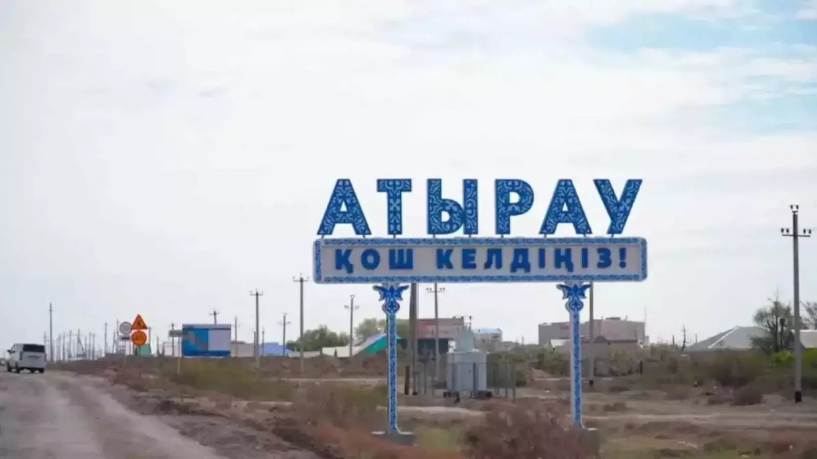 Атырау халқы неге тұншығып отыр? Улы ауаның адам денсаулығына қаупі қандай