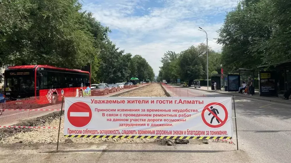 В Алматы ограничено движение по улице Толе би из-за строительства LRT