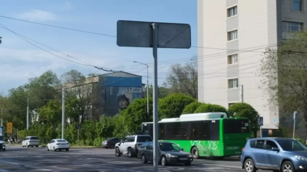 В Алматы ограничили движение по улицам Алтынсарина и Арыковой