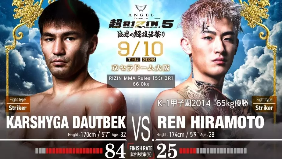 Каршыга Даутбека - японский Макгрегор: Прямая трансляция Super Rizin 5 и боя Шайдуллаев - Макки