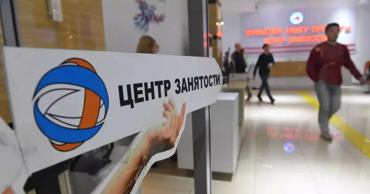  По какой специальности в Казахстане легче трудоустроиться и где платят 2 млн тенге в месяц 