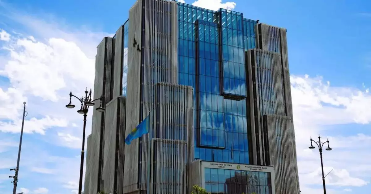  Национальный банк изменил базовую ставку 